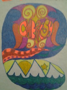 "E" is even more than anyone that I adore